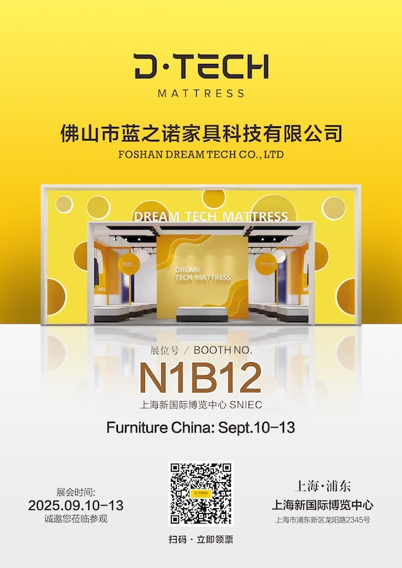 Muebles China 2025